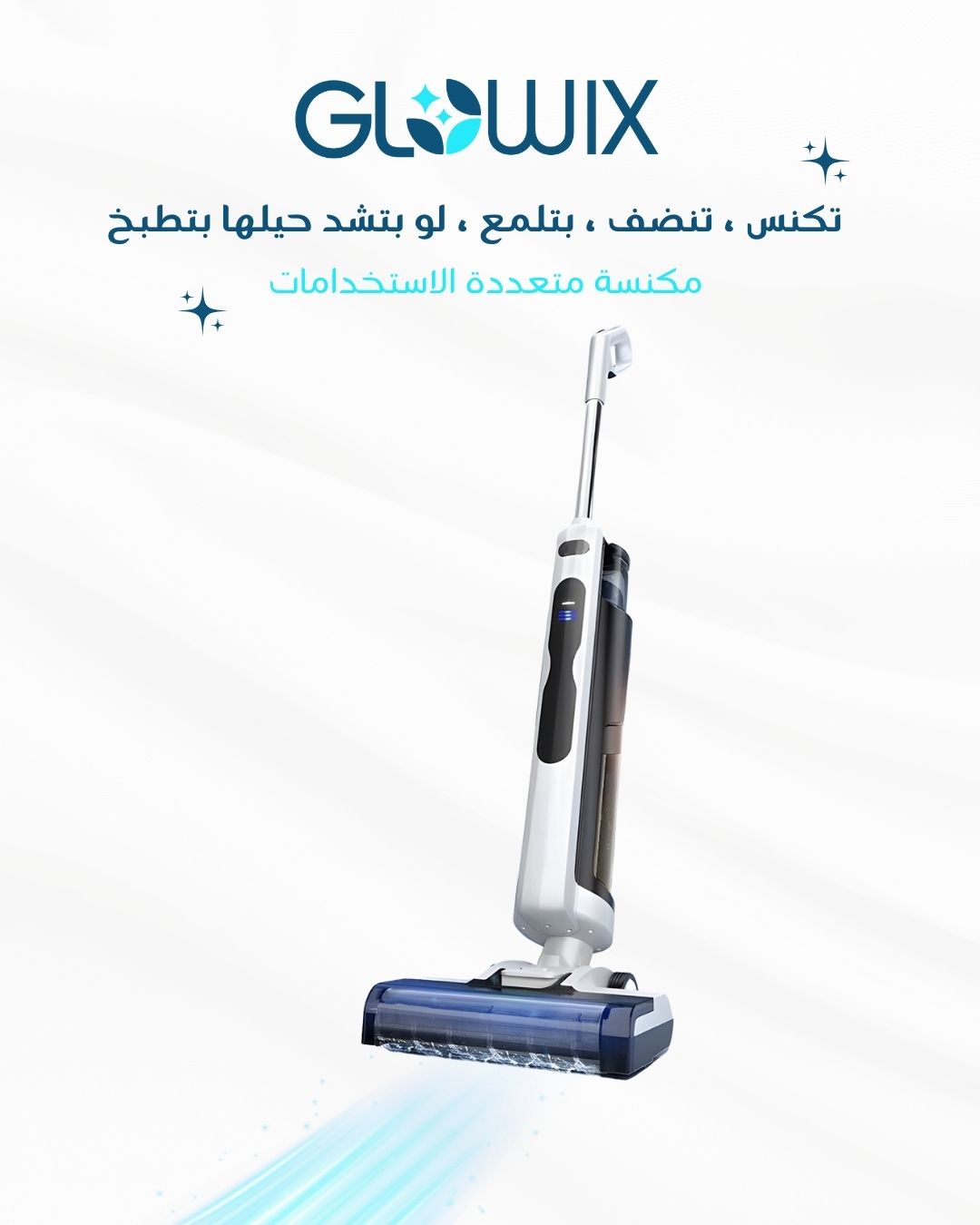 Glowix CL2001- floor washer