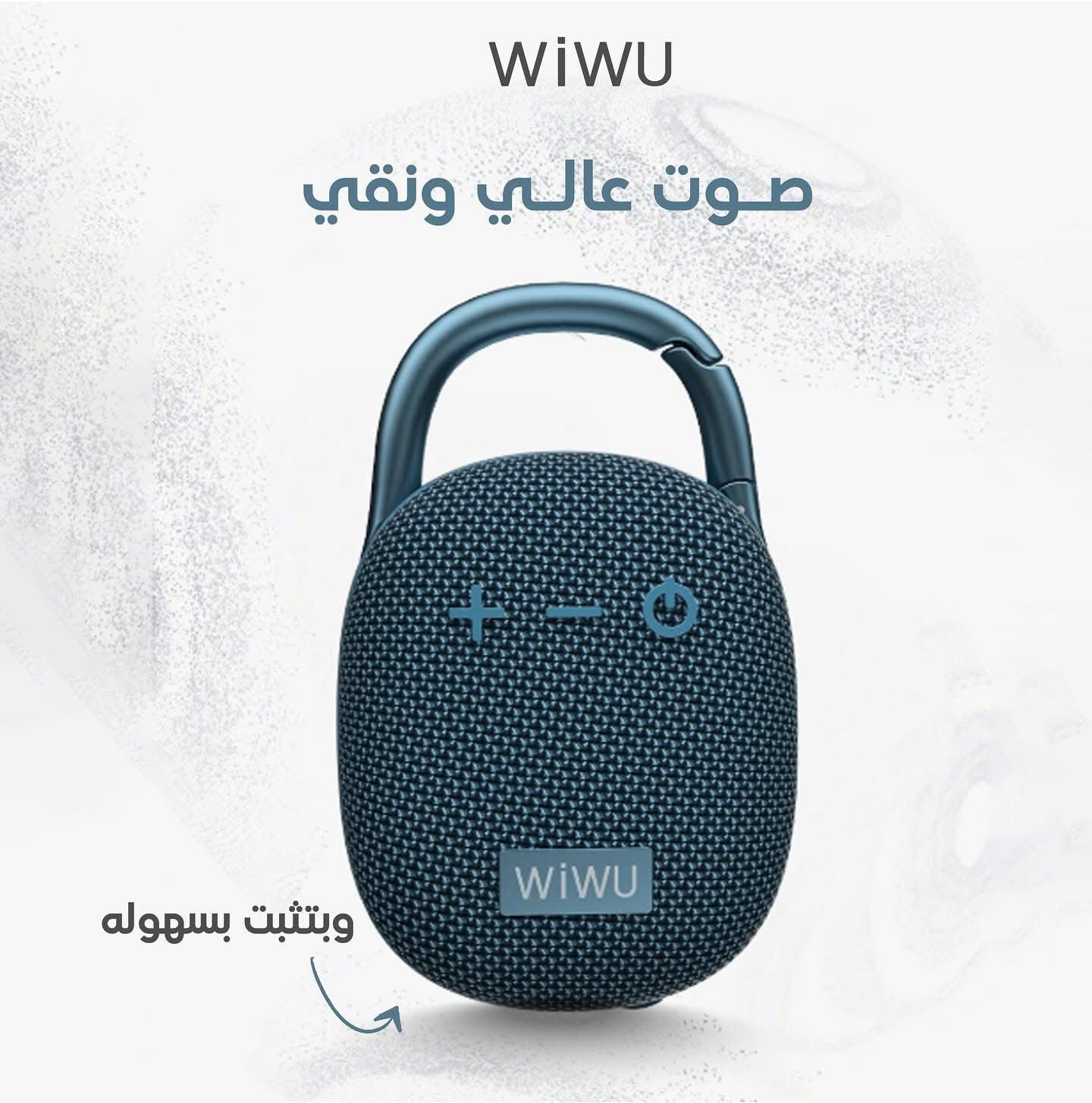 Wiwu H3 Clip Fun Portable Wireless Speaker