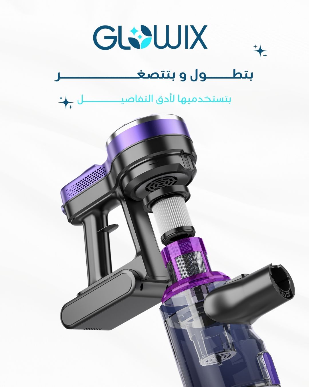 Glowix V07-stick vacuum