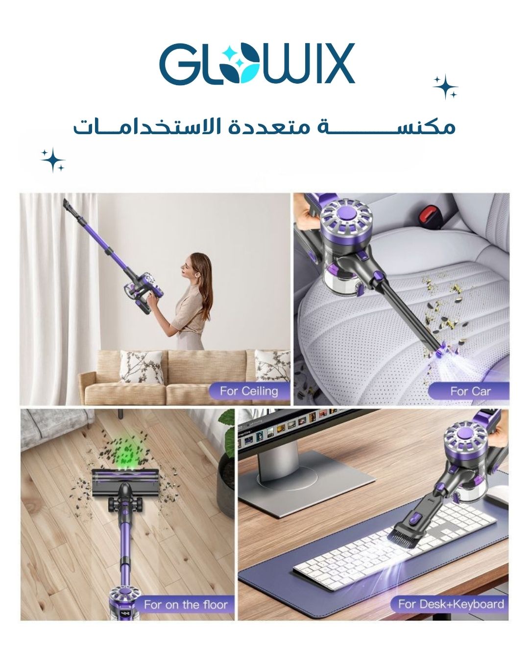 Glowix V07-stick vacuum