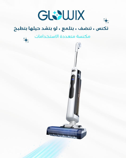 Glowix CL2001- floor washer