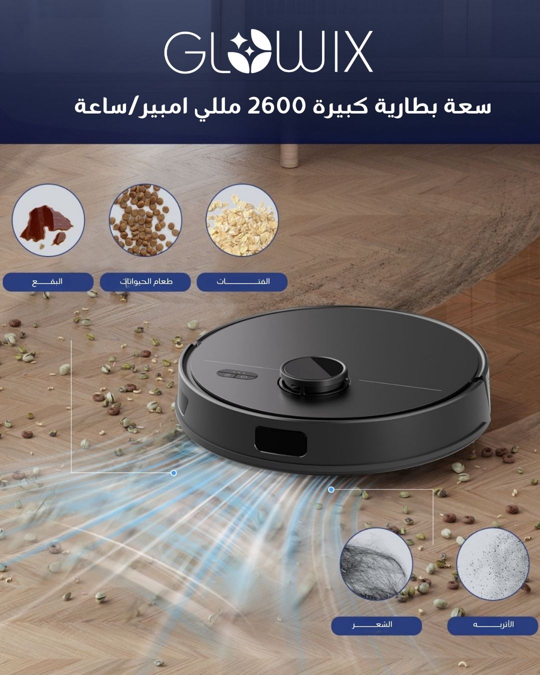 Glowix M30+ +floor washer