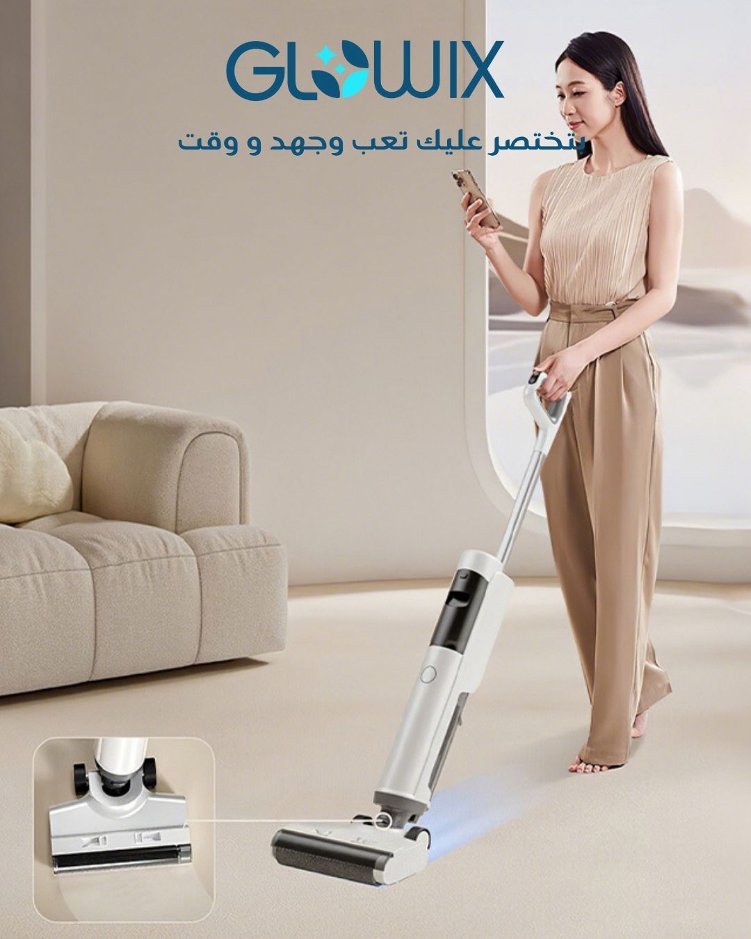 Glowix HJ-6105- floor washer