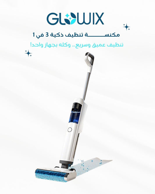 Glowix HJ-6105- floor washer