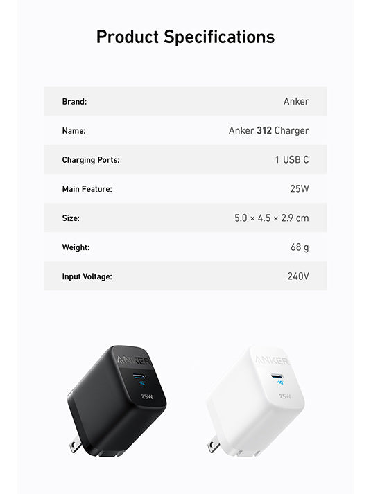 شاحن Anker 312 (25 واط) أبيض